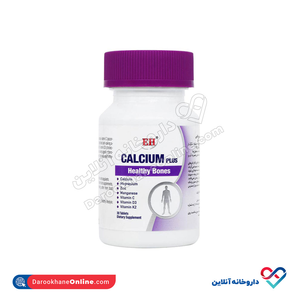 clasiumplus-eh.jpg قرص کلسیم پلاس اکسترا هپینس 30 عددی - Image 1